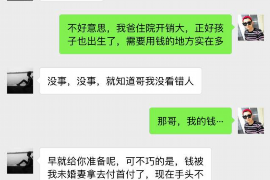 呼和浩特专业讨债公司有哪些核心服务？