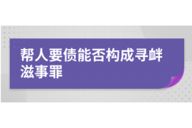 呼和浩特专业催债公司的市场需求和前景分析